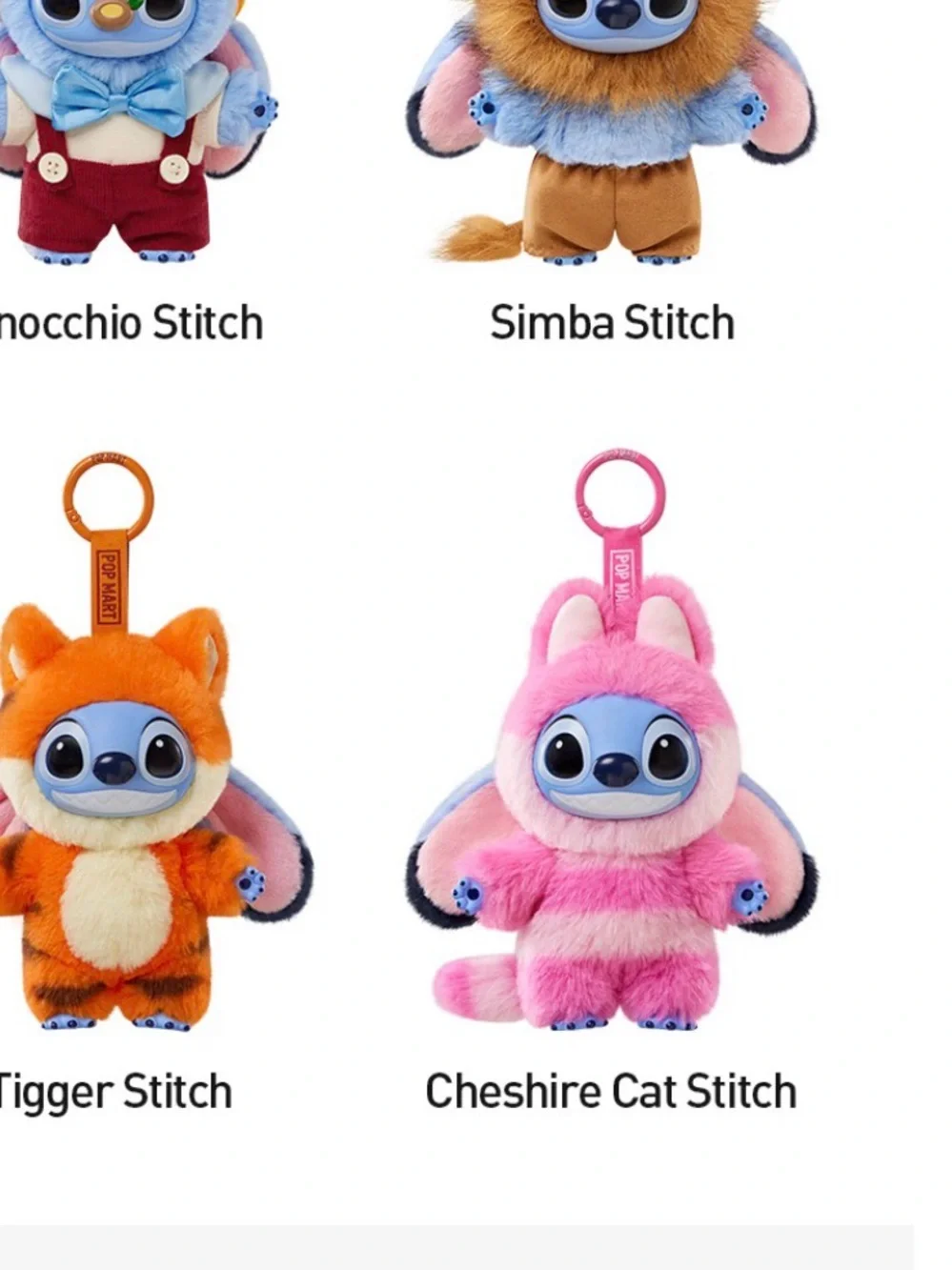 NWT/NIB POP Mart Stitch Adventure Series Vinyl Plush Pendant- Cheshire Cat - Picture 11 of 11